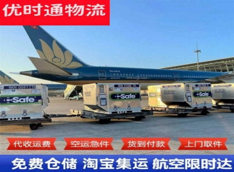 图们到加拿大物流专线-图们到加拿大空运公司
