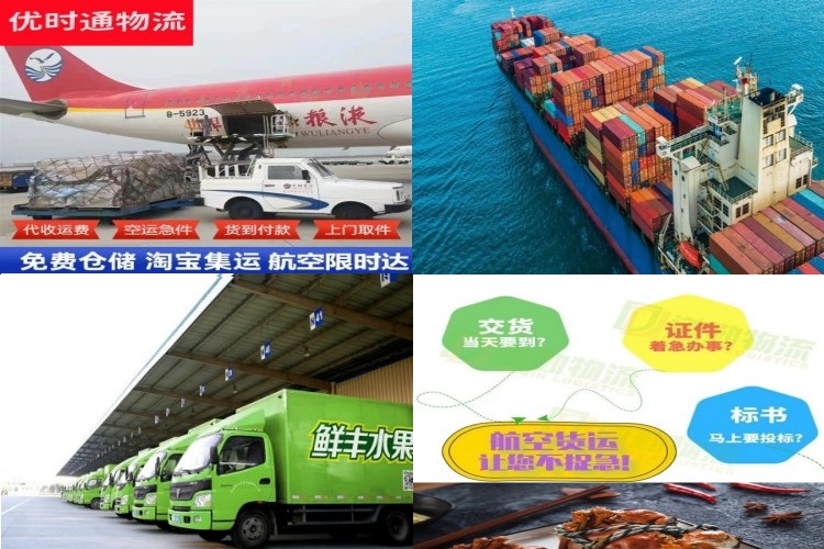 图们到加拿大航空货运公司-图们到加拿大物流专线
